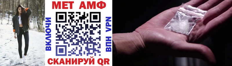 omg маркетплейс  Бежецк  Амфетамин Premium 