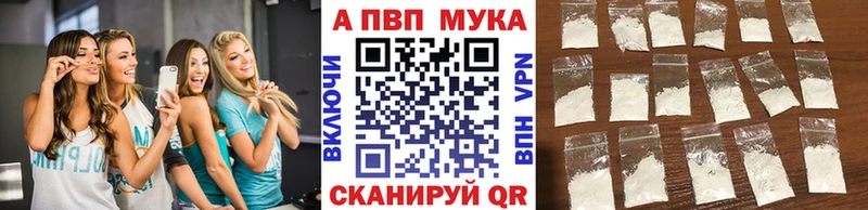 A PVP Соль  Бежецк 