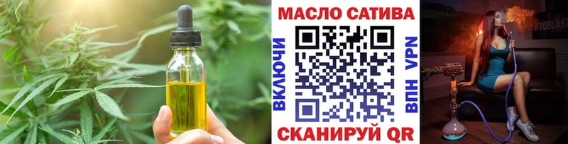 Печенье с ТГК марихуана сколько стоит Бежецк