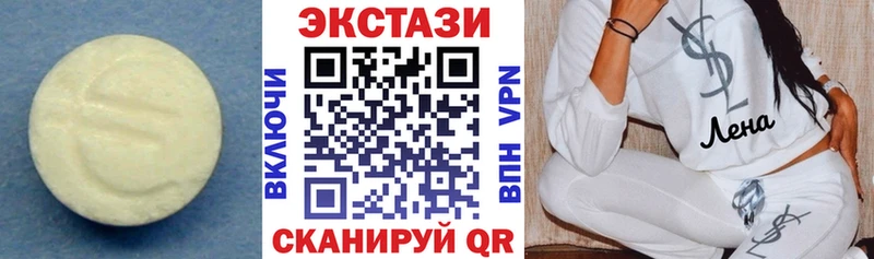 Ecstasy 280 MDMA  hydra вход  Бежецк  где можно купить наркотик 