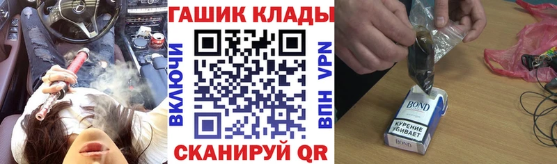 купить   Бежецк  ГАШ ice o lator 
