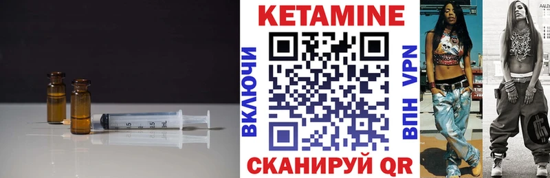 Кетамин VHQ  OMG рабочий сайт  Бежецк 