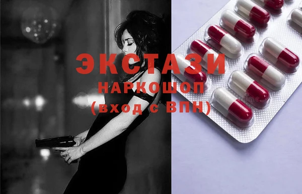 наркотики Богородицк