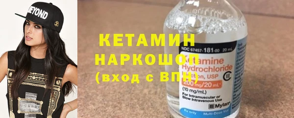 меф VHQ Белоозёрский