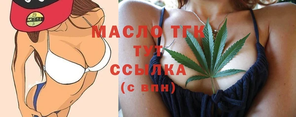 наркотики Богородицк