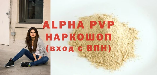 кокаин VHQ Белокуриха