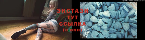 а пвп мука Богородск
