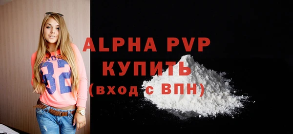 а пвп мука Богородск