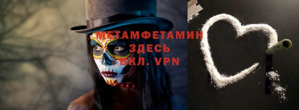 меф VHQ Белоозёрский