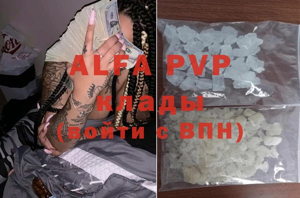 ешки Бронницы