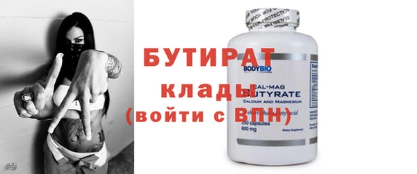 кокаин VHQ Белокуриха