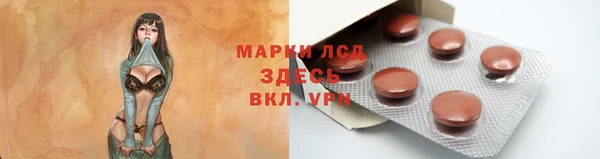 гашишное масло Богданович