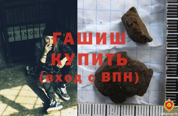 гашишное масло Богданович