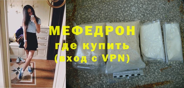 меф VHQ Белоозёрский