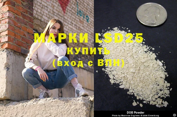 ешки Бронницы