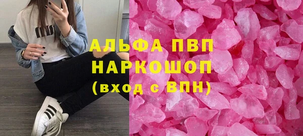 меф VHQ Белоозёрский