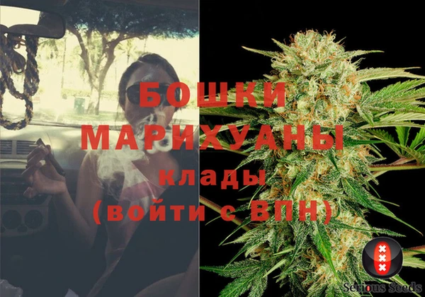 гашишное масло Богданович