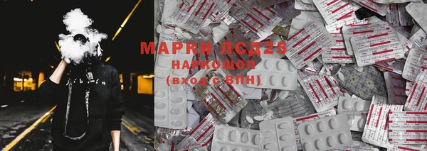 гашишное масло Богданович