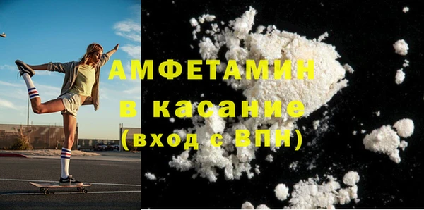 кокаин VHQ Белокуриха