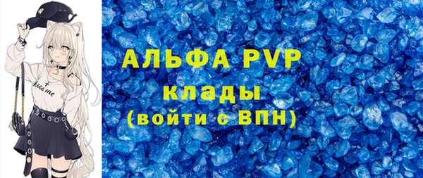 наркотики Богородицк