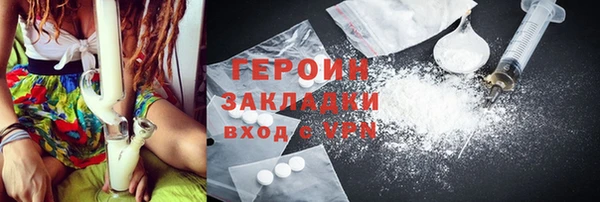 гашишное масло Богданович
