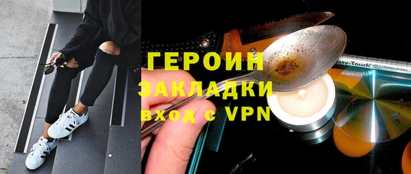наркотики Богородицк
