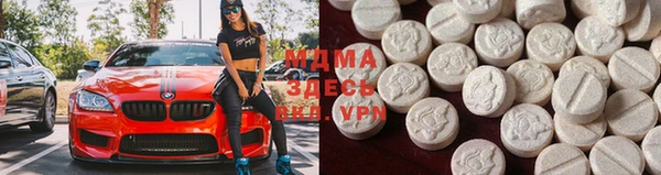 Альфа ПВП Балахна