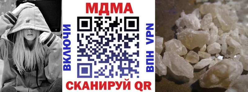 MDMA crystal  Бежецк 