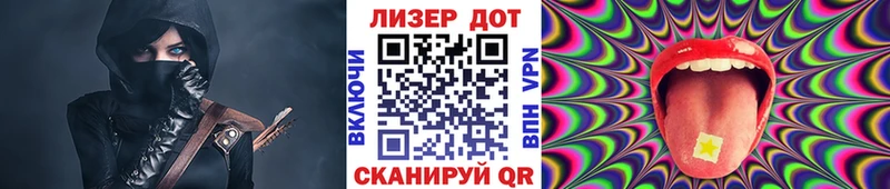 купить   Бежецк  Марки NBOMe 1,5мг 